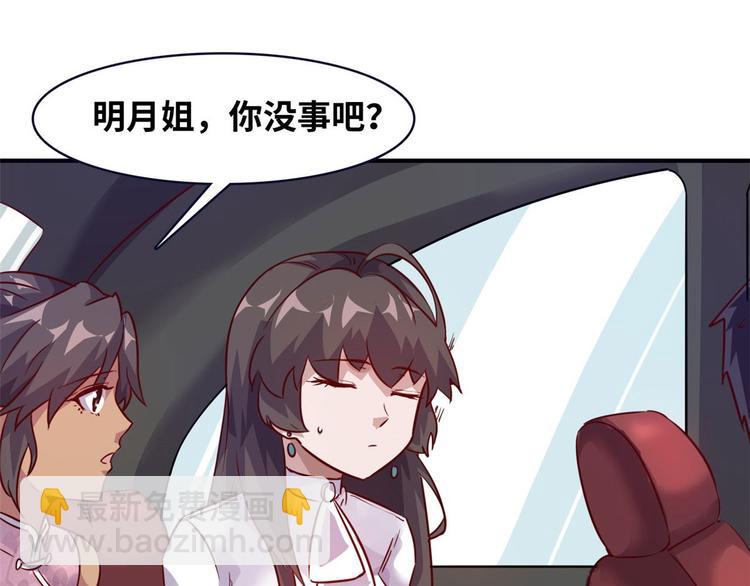 11 淋浴(1/2)-第11话