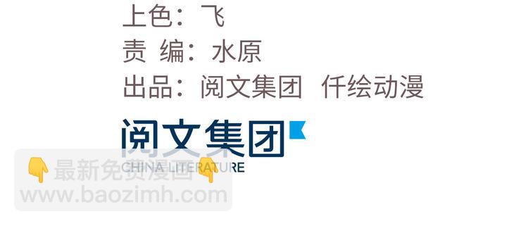 11 淋浴(1/2)-第11话