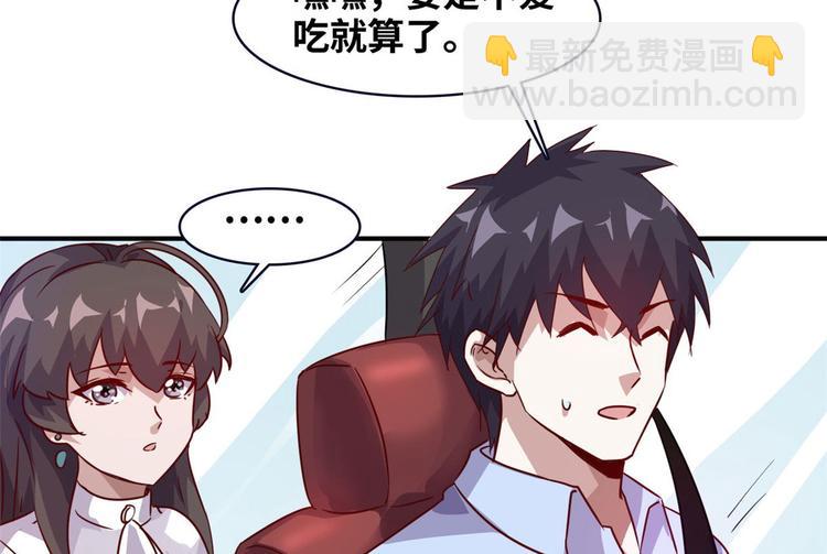 11 淋浴(1/2)-第11话