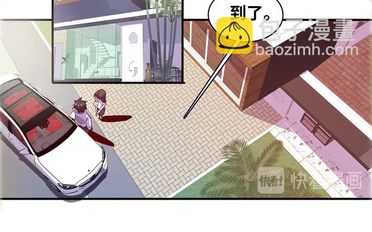 11 淋浴(1/2)-第11话