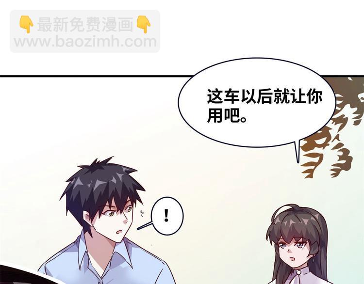 11 淋浴(1/2)-第11话