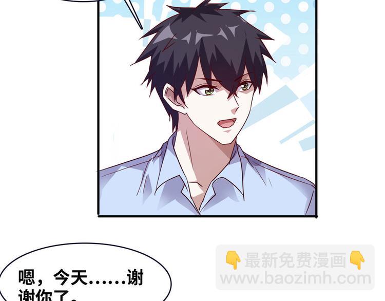 11 淋浴(1/2)-第11话