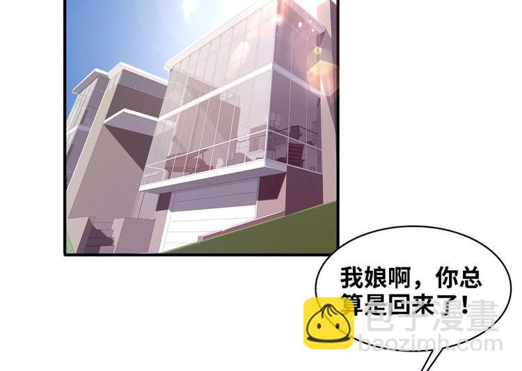 11 淋浴(1/2)-第11话