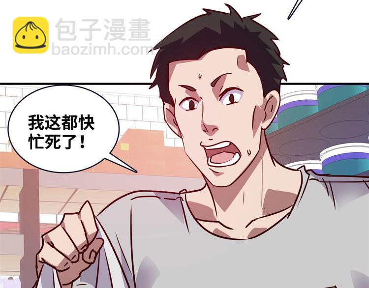 11 淋浴(1/2)-第11话