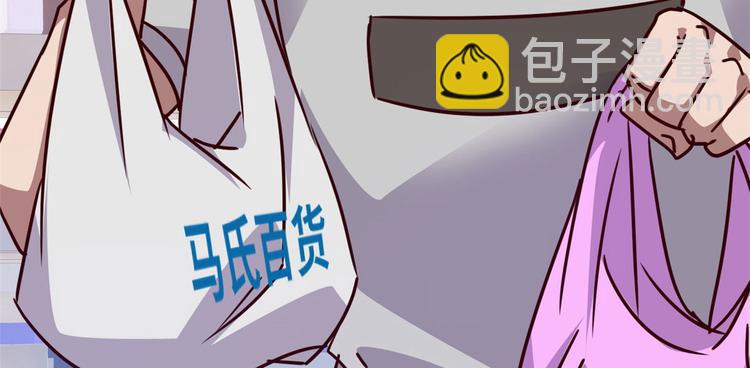 11 淋浴(1/2)-第11话