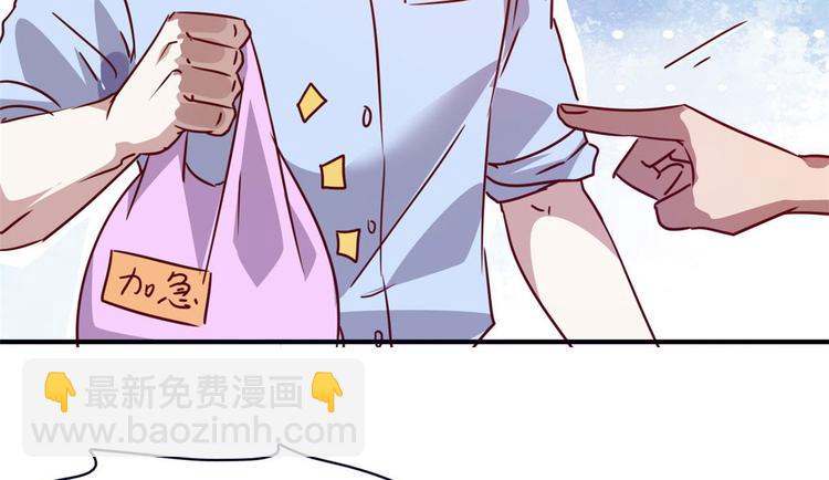 11 淋浴(1/2)-第11话