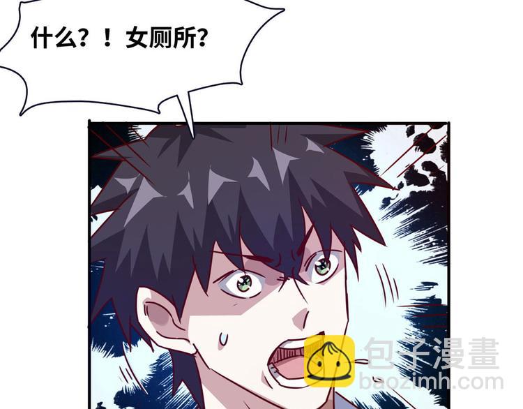 11 淋浴(1/2)-第11话