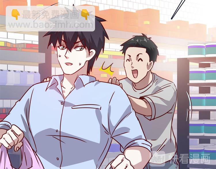 11 淋浴(1/2)-第11话