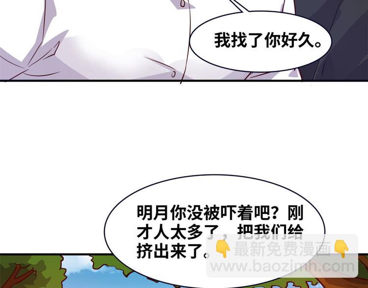 11 淋浴(1/2)-第11话