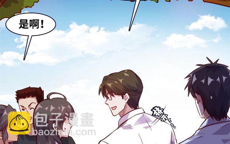 11 淋浴(1/2)-第11话