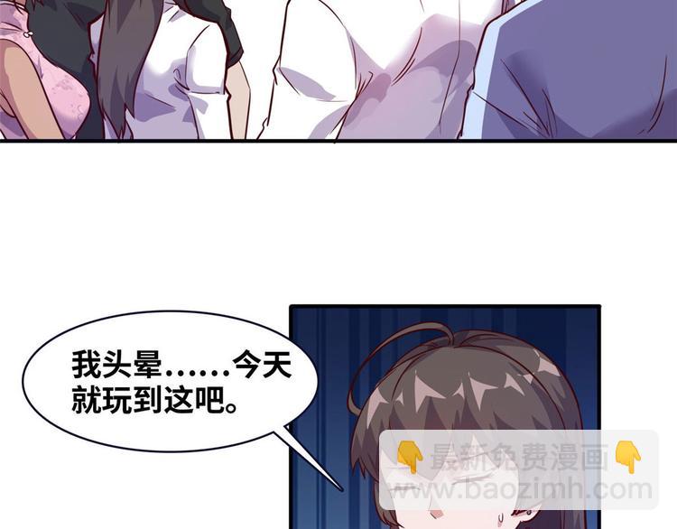 11 淋浴(1/2)-第11话