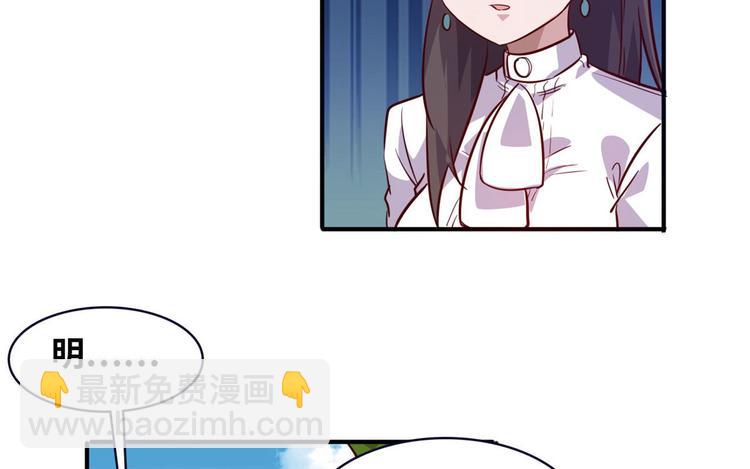 11 淋浴(1/2)-第11话