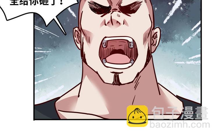 13 校花家的麻烦(1/2)-第13话