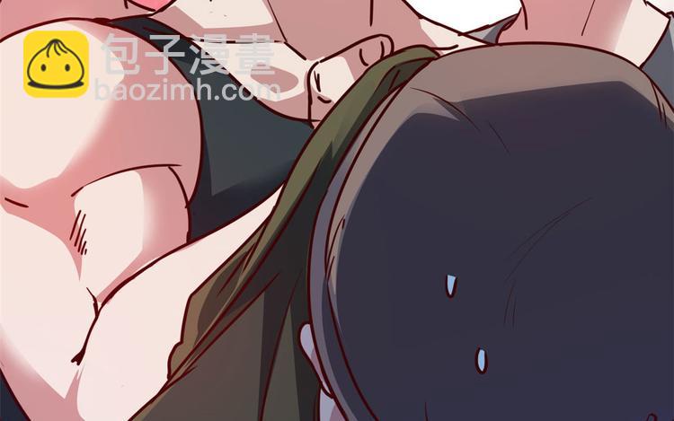 13 校花家的麻烦(1/2)-第13话