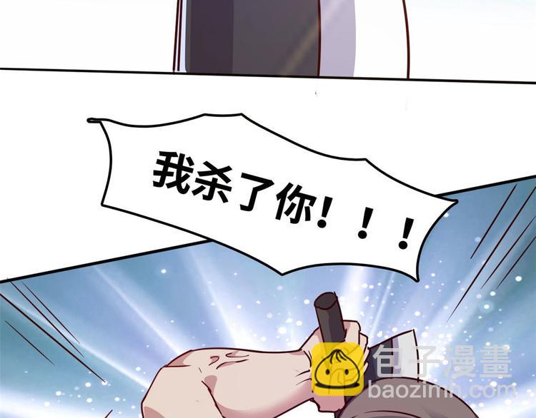 13 校花家的麻烦(1/2)-第13话