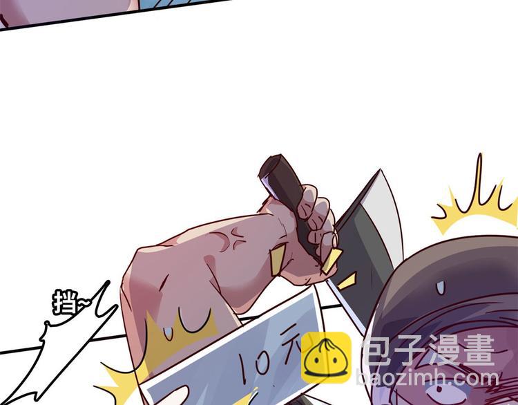 13 校花家的麻烦(1/2)-第13话