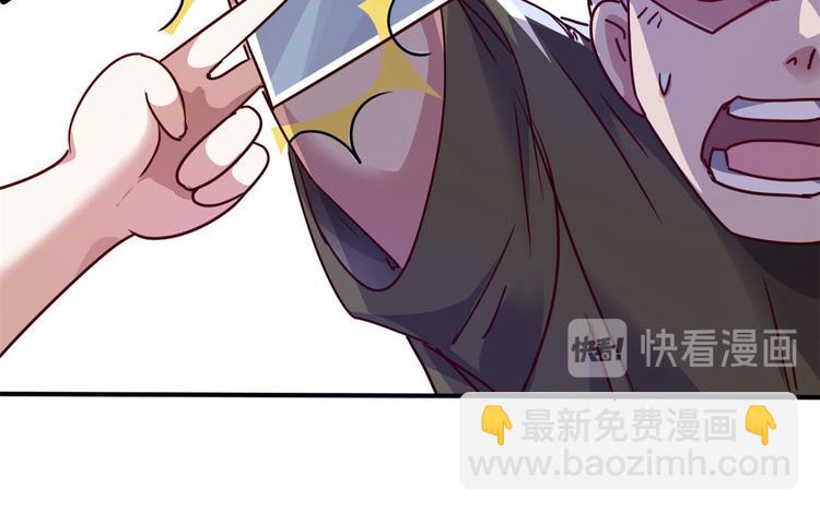 13 校花家的麻烦(1/2)-第13话