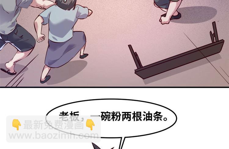 13 校花家的麻烦(1/2)-第13话