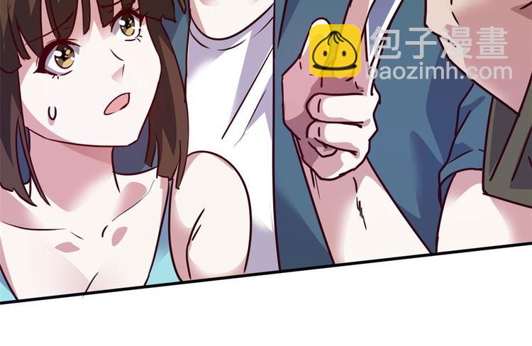 13 校花家的麻烦(1/2)-第13话