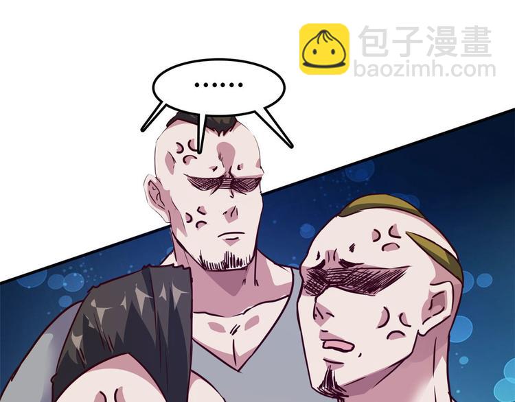 13 校花家的麻烦(1/2)-第13话