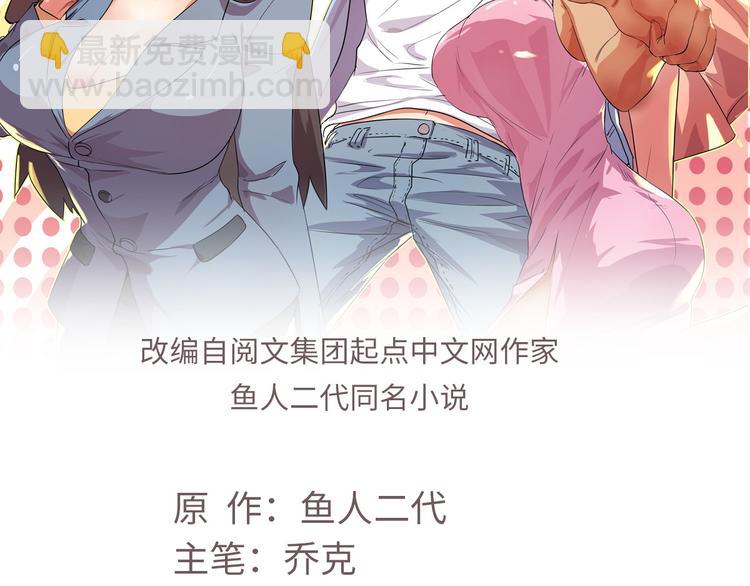 15 一起住(1/2)-第15话