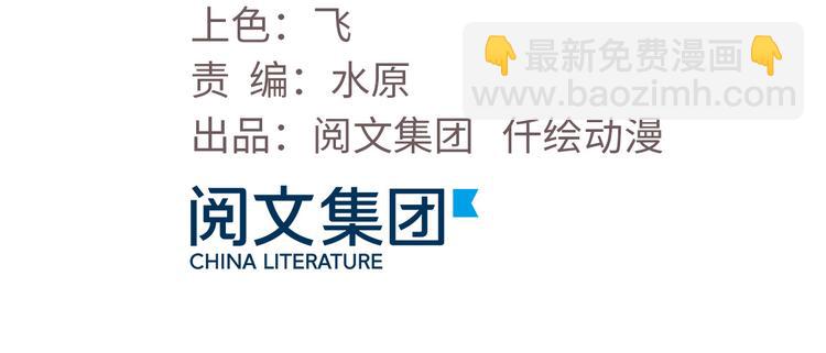 总裁校花赖上我 - 15 一起住(1/2) - 3