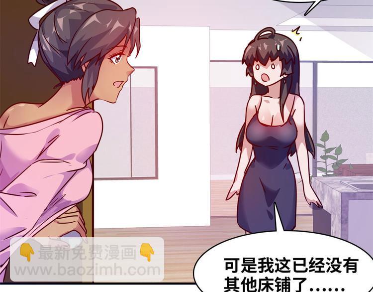 15 一起住(1/2)-第15话