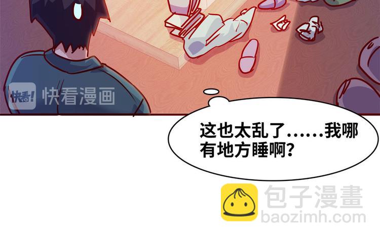 15 一起住(1/2)-第15话