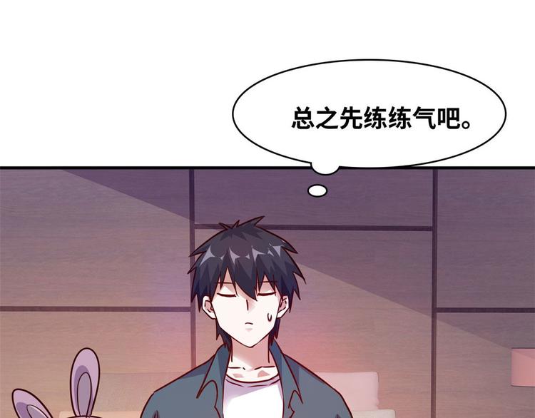 15 一起住(1/2)-第15话