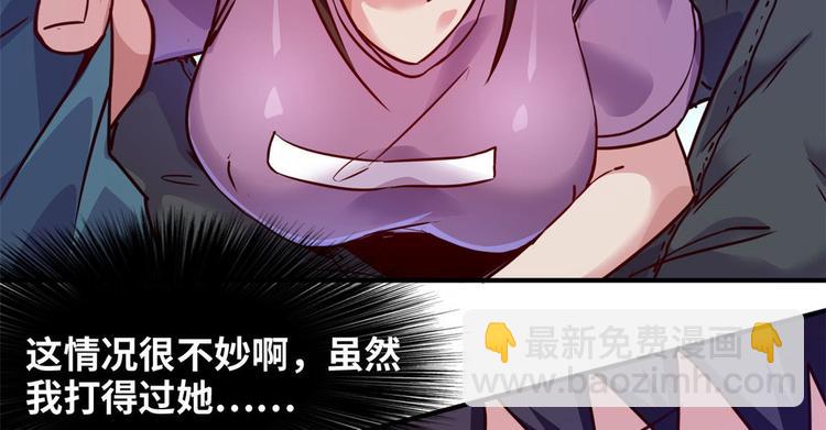 15 一起住(1/2)-第15话