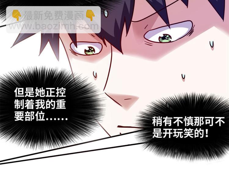 15 一起住(1/2)-第15话