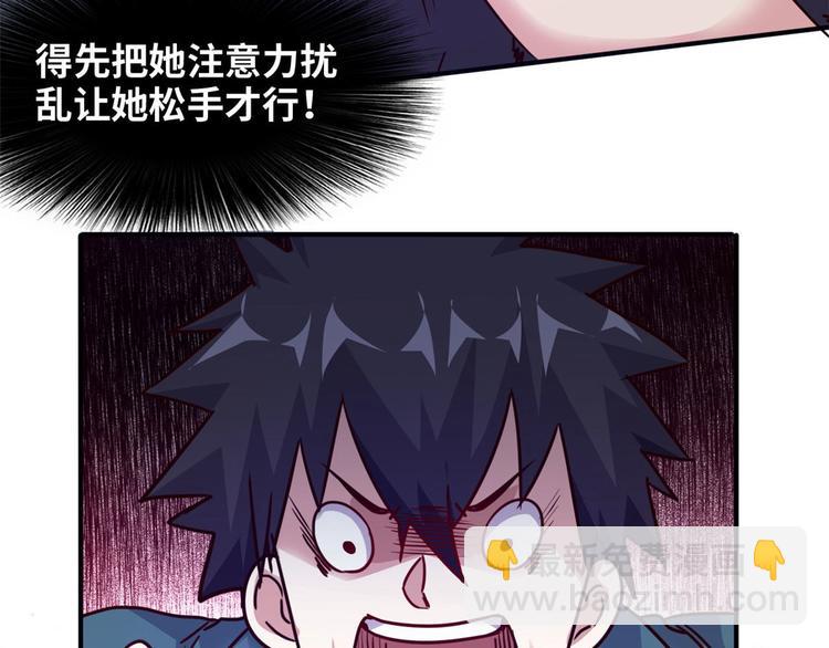 15 一起住(1/2)-第15话