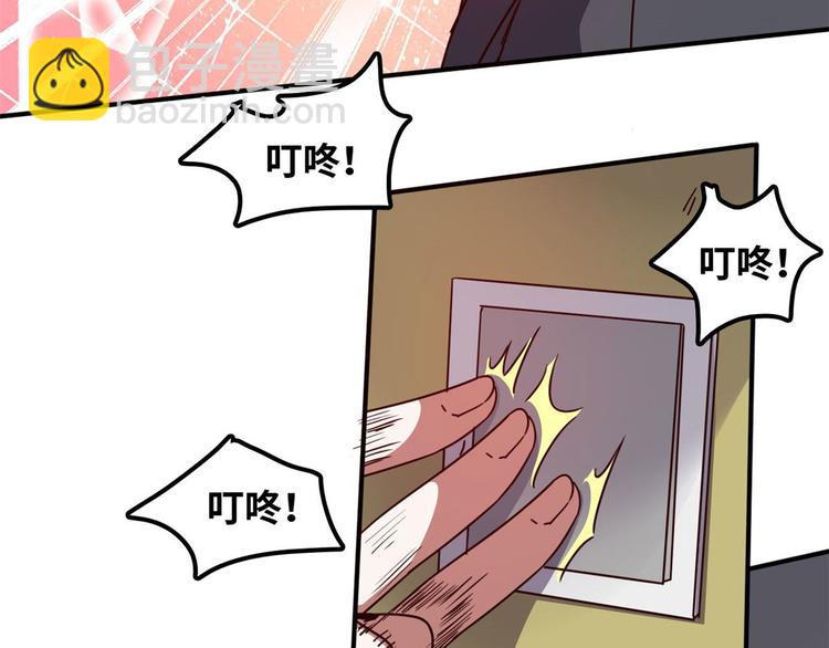 17 一顿老拳(1/3)-第17话