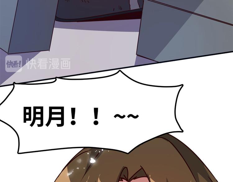 17 一顿老拳(1/3)-第17话