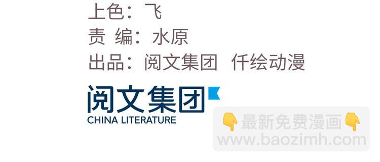 17 一顿老拳(1/3)-第17话