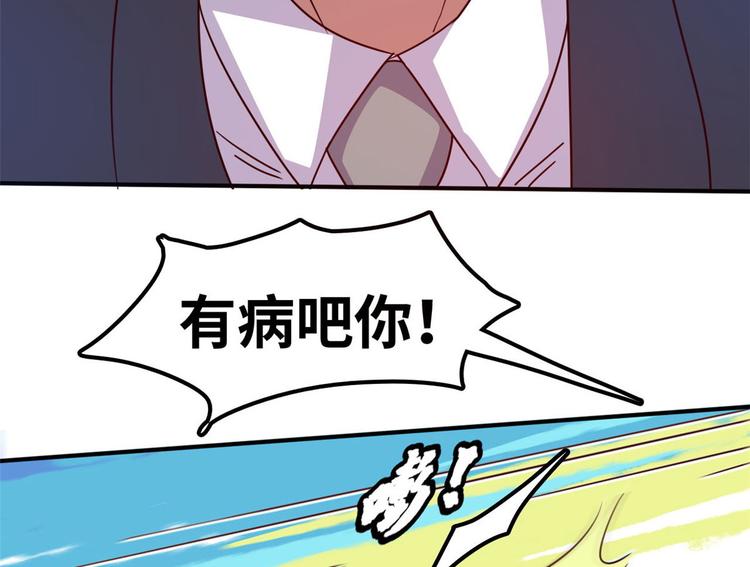 17 一顿老拳(1/3)-第17话