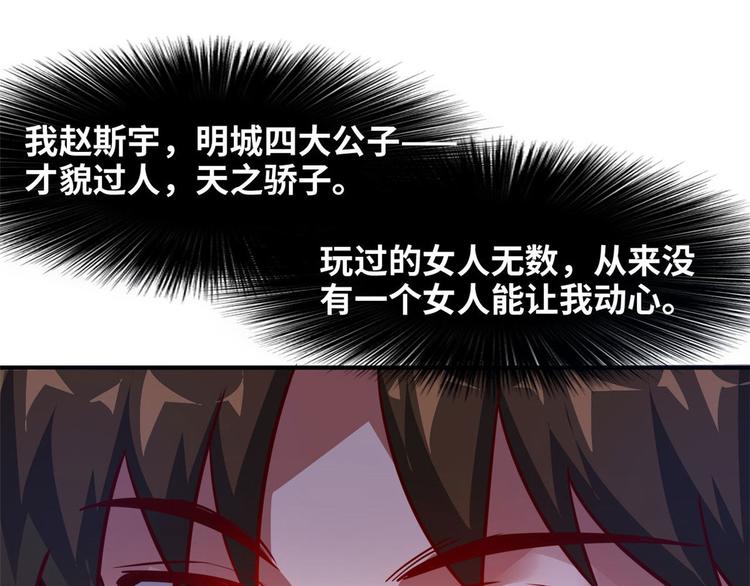 17 一顿老拳(1/3)-第17话