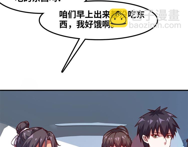 17 一顿老拳(1/3)-第17话