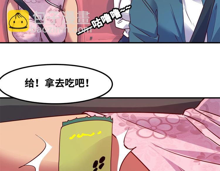 17 一顿老拳(1/3)-第17话