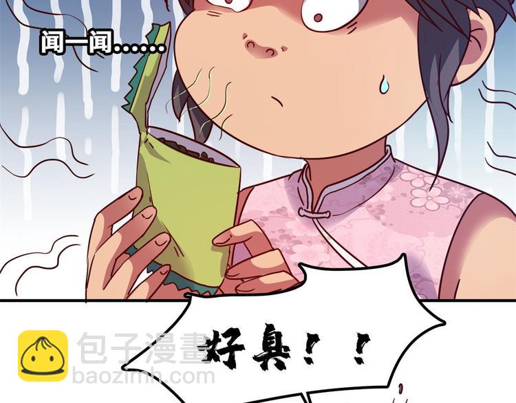 17 一顿老拳(1/3)-第17话