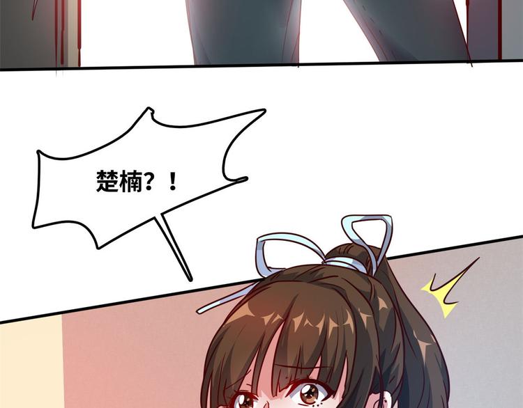 19 又被偷拍(1/3)-第19话