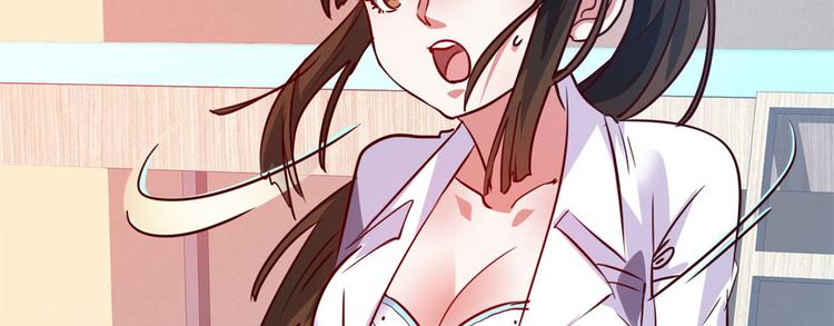 19 又被偷拍(1/3)-第19话