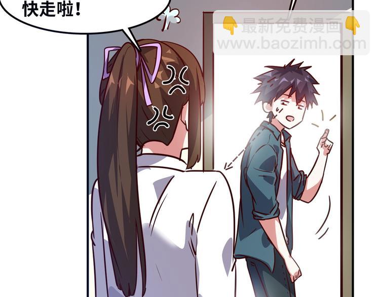 19 又被偷拍(1/3)-第19话