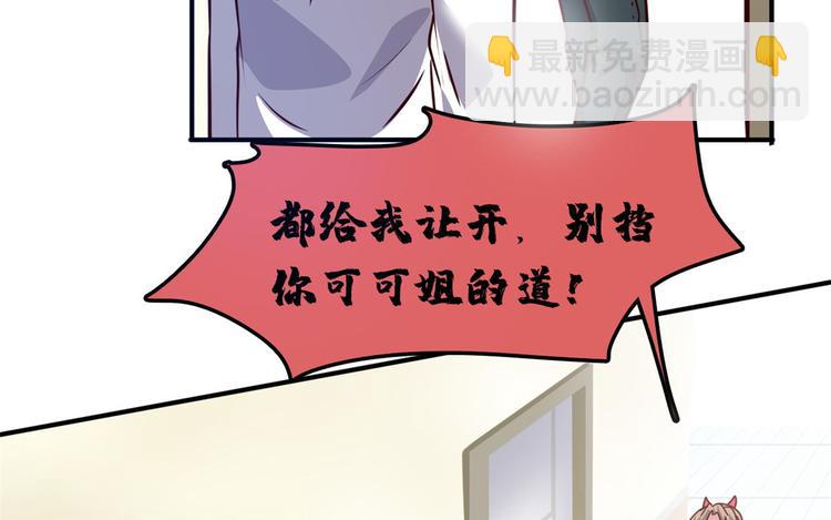 19 又被偷拍(1/3)-第19话