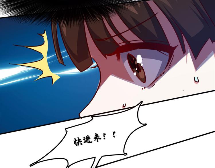 19 又被偷拍(1/3)-第19话