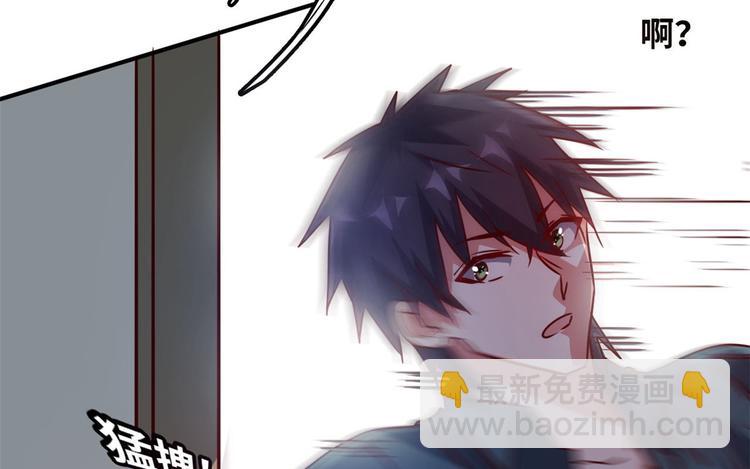 19 又被偷拍(1/3)-第19话