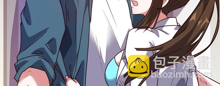 19 又被偷拍(1/3)-第19话