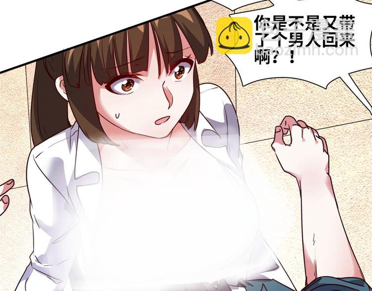 19 又被偷拍(1/3)-第19话