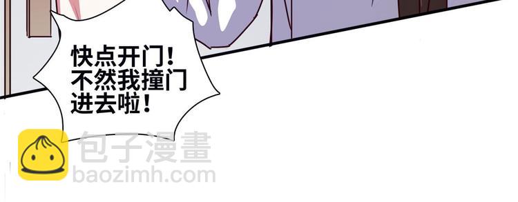 19 又被偷拍(1/3)-第19话