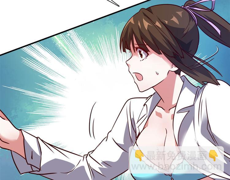 19 又被偷拍(1/3)-第19话